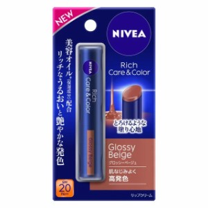 NIVEA ニベア リッチケア＆カラーリップ グロッシーベージュ 2gX2セット リップクリーム SPF20 PA++ リップ 唇 紫外線 UVケア 保湿 花王 