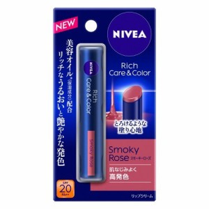 NIVEA ニベア リッチケア＆カラーリップ スモーキーローズ 2g リップクリーム SPF20 PA++ 無香料 リップ 唇 紫外線 UVケア 保湿 花王 美