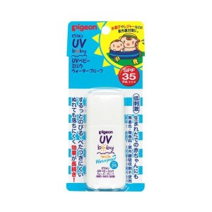 ピジョン UVベビーミルク 30gX2セットウォータープルーフSPF35 PA+++ 日焼け止め 紫外線 UVミルク 乳液 低刺激 保湿 赤ちゃん ベビー用品