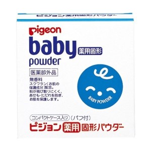 ピジョン  薬用固形パウダ−  45g  ベビーパウダー  固形 スクワラン あせも 赤ちゃん ベビー用品 pigeon 医薬部外品 携帯 便利 無香料 