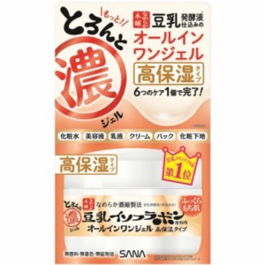 なめらか本舗 とろんと濃ジェル エンリッチ 100g X2セット 本体 おすすめ オールインワンジェル  基礎化粧品 保湿 美容液 クリーム 豆乳 