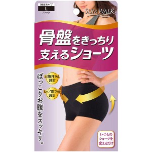 スリムウォーク 骨盤をきっちり支えるショーツ ブラック LサイズX2セット　インナー パンツ ショーツ 下着 お腹すっきり 姿勢 骨盤サポー