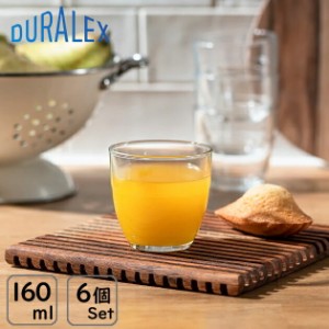 (6個販売) DURALEX（デュラレックス）ジゴン 160ml /全面物理強化ガラス グラス タンブラー コップ おしゃれ 定番 カフェ 水飲みグラス 