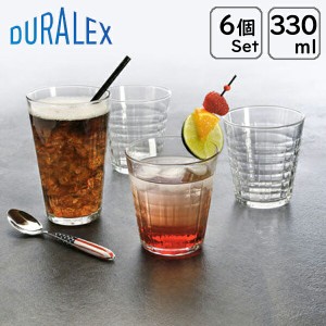 6個販売 DURALEX デュラレックス プリズム クリア 330ml /全面物理強化ガラス グラス タンブラー コップ おしゃれ 定番 カフェ 水飲みグ