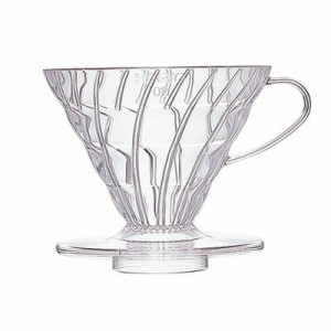 ハリオ HARIO V60透過ドリッパー02 クリア /コーヒードリッパー 調理用具 キッチン用品 珈琲 コーヒー 樹脂 円錐式 定番 ロングセラー ド