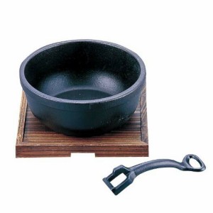 イシガキ産業 プログレード鉄鋳物 ビビンバ鍋3点セット 18cm 敷板・ハンドル付 IH対応 韓国食器
