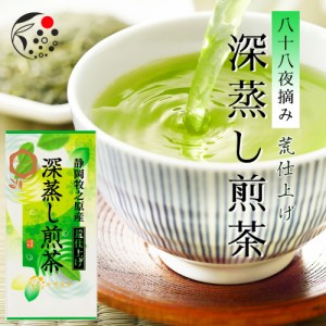 新茶 2024 八十八夜摘み 荒仕上げ 深蒸し煎茶 茶葉 100g お茶 緑茶 一番茶 国産 静岡 静岡茶 牧之原 牧之原茶 無添加 日本茶 リーフ 深蒸