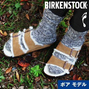 ［ BIRKENSTOCK ARIZONA BOA / ビルケンシュトック アリゾナ ボア ナロー ］ファーサンダル ビルケンシュトック アリゾナ レディース 幅