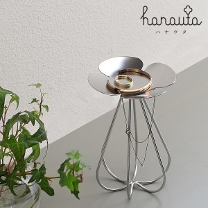 ［ hanauta アクセサリースタンド ］hanauta ハナウタ アクセサリー トレー スタンド 収納 キッチン アクセサリートレー トレイ シンク周