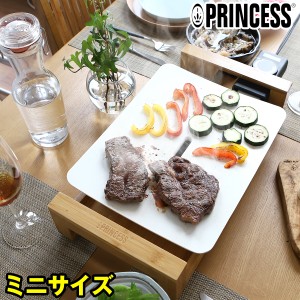 ［ PRINCESS TableGrill Mini Pure ］正規販売店 テーブルグリル ピュア プリンセス グリルプレート おしゃれ テーブルグリル ミニ ピュ