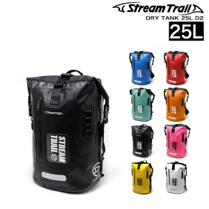 ［ STREAM TRAIL DRY TANK 25L D2 ］ストリームトレイル ドライタンク 防水 リュック バックパック リュックサック デイパック 防水バッ