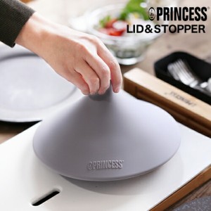 ［ PRINCESS Table Grill Pure / Stone専用 LID&STOPPER ］プリンセス テーブルグリル ピュア / ストーン 専用オプション フタとストッパ