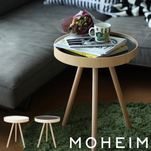 ［ MOHEIM BY TRAY TABLE ］サイドテーブル 北欧 木製 モヘイム MOHEIM シンプル ホワイト コーヒーテーブル ナイトテーブル ミニテーブ