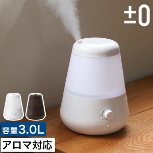 アロマ 加湿器 オフィス 卓上の通販｜au PAY マーケット