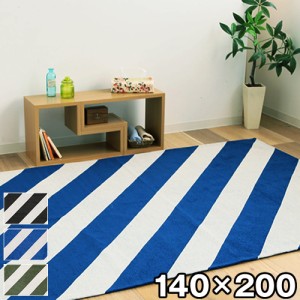 ［ STRIPE RUG 140×200 ］ラグ ラグマット 140×200cm 洗える ストライプ 北欧 大柄 カーペット 滑り止め付き ボーダー じゅうたん 絨毯