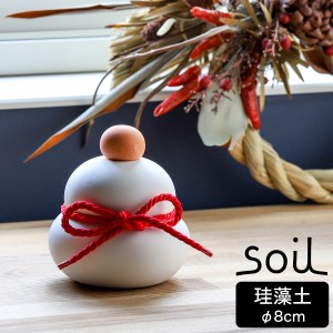 ［ soil KAGAMI MOCHI S ］ソイル 鏡餅 カガミモチ かがみもち【直径8cm】珪藻土 もち モチ 正月飾り ミニ コンパクト かわいい お供え餅