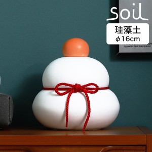 ［ soil KAGAMI MOCHI M ］ソイル 鏡餅 カガミモチ かがみもち【直径16cm】珪藻土 もち モチ 正月飾り 一升餅 お供え餅 おしゃれ インテ