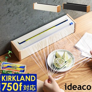 ［ ideaco Wrap case 750f ］イデアコ ラップケース コストコ 日本製 カークランド KIRKLAND ラップホルダー キッチン ラップ 収納 シン