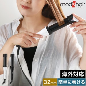 ［ モッズ・ヘア アドバンススマート イージーカール ］カールアイロン 32mm モッズヘア コテ ヘアアイロン ストレート コンパクト mod’