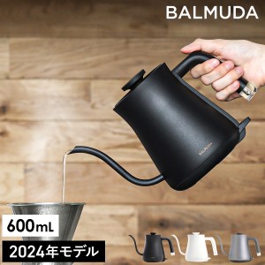 ［ BALMUDA The Pot ］2024年モデル 正規品 バルミューダ ザ・ポット 電気ケトル ドリップケトル 電気ポット ケトル おしゃれ 細口 コー