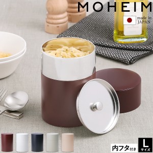 ［ MOHEIM TIN CANISTER L ］キャニスター 保存缶 蓋付き コーヒー豆 保存容器 密閉 密閉容器 密閉保存容器 茶筒 茶缶 茶葉入れ 丸型 食