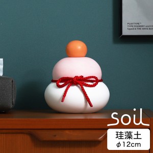 ［ soil カガミモチ カガ MS ］ソイル 鏡餅【直径12cm】紅白鏡餅 かがみもち 珪藻土 日本製 紅白餅 もち モチ 正月飾り かわいい お正月 