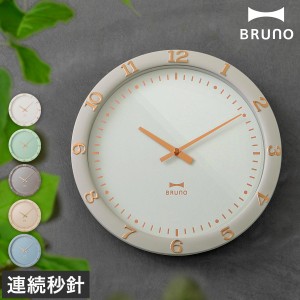 ［ BRUNO パステルウォールクロック ］壁掛け時計 BRUNO ブルーノ かわいい 掛け時計 音がしない 静か 静音 時計 壁掛け 大型 インテリア