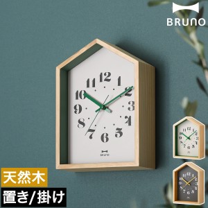 ［ BRUNO ウッドハウスクロック ］置き時計 掛け時計 ブルーノ 置き掛け兼用 ハウス型 かわいい 北欧 壁掛け アナログ 置時計 おしゃれ 