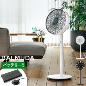 BALMUDA　Green Fan C2【battery &dock付き】 BALMUDA BALMUDA GreenFan C2 A02A (Battery&Dock付き