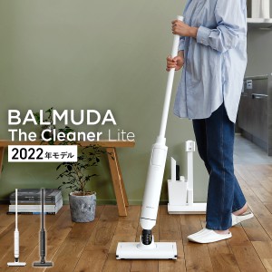 ［ BALMUDA The Cleaner Lite ］掃除機 バルミューダ ザ・クリーナー ライト 正規品 C02A-BK C02A-WH スティッククリーナー コードレス掃