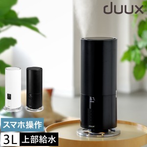 ［ duux Beam mini 超音波式加湿器 3L Wifi対応 ］加湿器 超音波 アロマ 上部給水 上から給水 アロマ加湿器 卓上 小型 コンパクト スリム