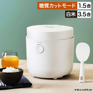 炊飯器 3合 簡単の通販｜au PAY マーケット