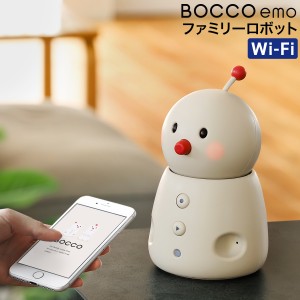 ［ BOCCO emo ］コミュニケーションロボット 見守り 留守番 遠隔 IoT おしゃべり ロボット チャット 音声操作 録音 bluetooth 子供 高齢