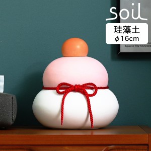 ［ soil カガミモチ カガ M ］ソイル 鏡餅【直径16cm】紅白鏡餅 かがみもち 珪藻土 日本製 紅白餅 もち モチ 正月飾り かわいい お正月 