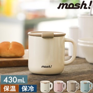 ［ mosh! ラッテマグカップ 430ml ］mosh! マグカップ 蓋付き ステンレス マグ かわいい 魔法瓶 おしゃれ 保温マグカップ 真空断熱 保温 