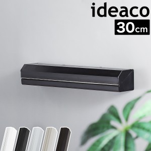 ［ ラップホルダー r30 ］ イデアコ ラップホルダー マグネット ideaco 30cm ラップケース サランラップ マグネット収納 磁石 シンプル 