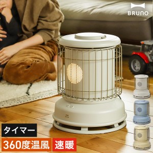 ［ BRUNO 全方位型ファンヒーター Classic Stove ］ブルーノ ファンヒーター 電気ヒーター 電気ストーブ おしゃれ ヒーター ストーブ か