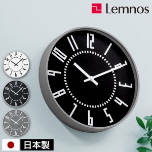 ［ Lemnos eki clock ］レムノス 掛け時計 壁掛け時計 エキクロック 札幌駅 時計 おしゃれ ウォールクロック 壁掛け 掛時計 星の大時計 