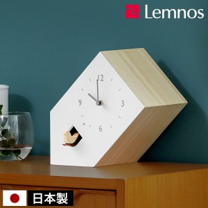 ［ Lemnos tilt ］レムノス 鳩時計 置き時計 カッコー時計 ティルト 時計 おしゃれ ハト時計 置時計 テーブルクロック 仕掛け時計 かわい