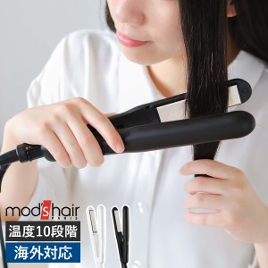 ［ モッズ・ヘア アドバンス フレックス スムーズアイロン ］モッズヘア ヘアアイロン ストレートアイロン mod’s hair 海外対応 ストレ