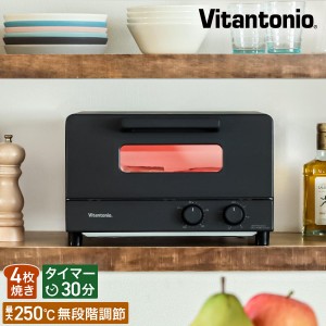 ［ Vitantonio オーブントースター VOT-50 ］トースター 4枚 ビタントニオ オーブントースター 4枚焼き 食パン トースト 朝食 オーブン 1