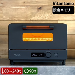 ［ Vitantonio オーブントースター VOT-100 ］ビタントニオ トースター 2枚焼き カーボンヒーター 食パン トースト 冷凍パン オーブン ハ