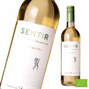 白ワイン ワイン センティール・ホワイト・オーガニック スペイン 辛口 スペインワイン 有機