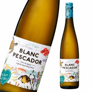 ブラン・ペスカドール スペイン産 辛口 白微発泡 ワイン スペインワイン 辛口 白ワイン 微発泡ワイン 白