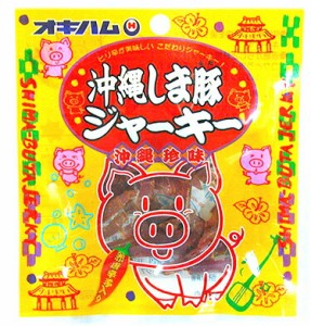 1000円ポッキリ 沖縄お土産 ジャーキー小袋詰め合わせセット B 送料無料 沖縄 お土産 土産 沖縄土産 グルメ ジャーキー 島豚 ハラミ プレ