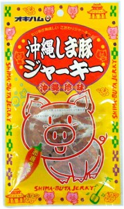 沖縄しま豚ジャーキー（25ｇ）沖縄 人気 土産 おつまみ 珍味 沖縄県産豚肉 プレゼント ギフト お土産 沖縄のお菓子 