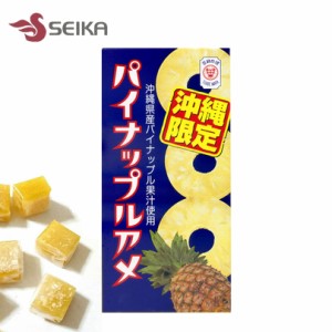 1000円ポッキリ 沖縄お土産 限定 パイナップルアメ 1個 送料無料 メール便 同梱不可 パイン パイナップル 沖縄 フルーツ ポイント消化 個