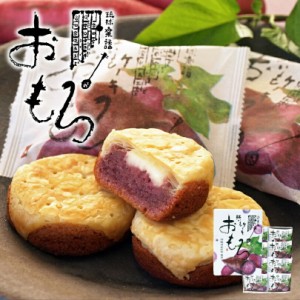 紅芋ケーキ おもろ (6個入) 送料無料 沖縄お土産 沖縄 お菓子 お土産 土産 紅芋 紅いも べにいも おみやげ お取り寄せ 焼菓子 手土産 食