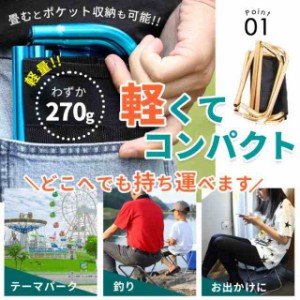 アウトドアチェア キャンプ用品 アウトドア用品 折り畳み椅子 コンパクト アウトドア キャンプ 軽量 折り畳み 折畳 持ち運び チェア 椅子