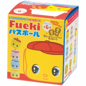 フエキくんバスボール（リニューアル）マスコットが飛び出る入浴剤【１個】         